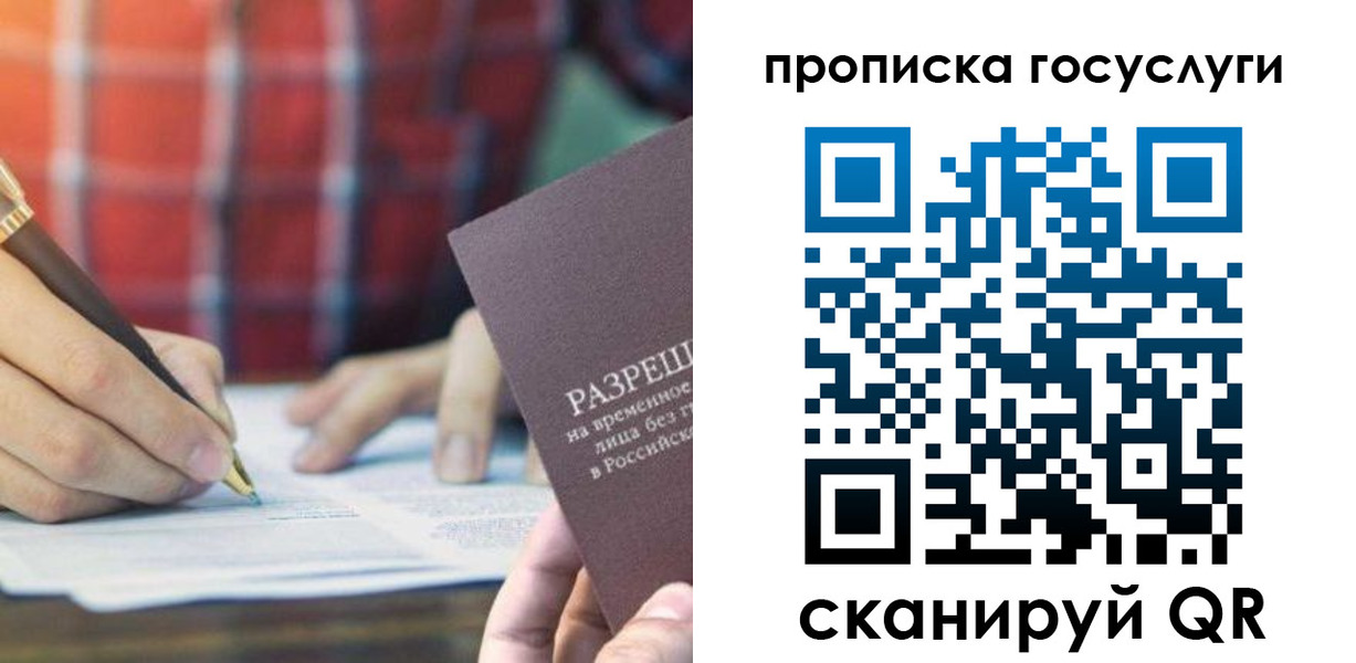 форма 3 в Вологде