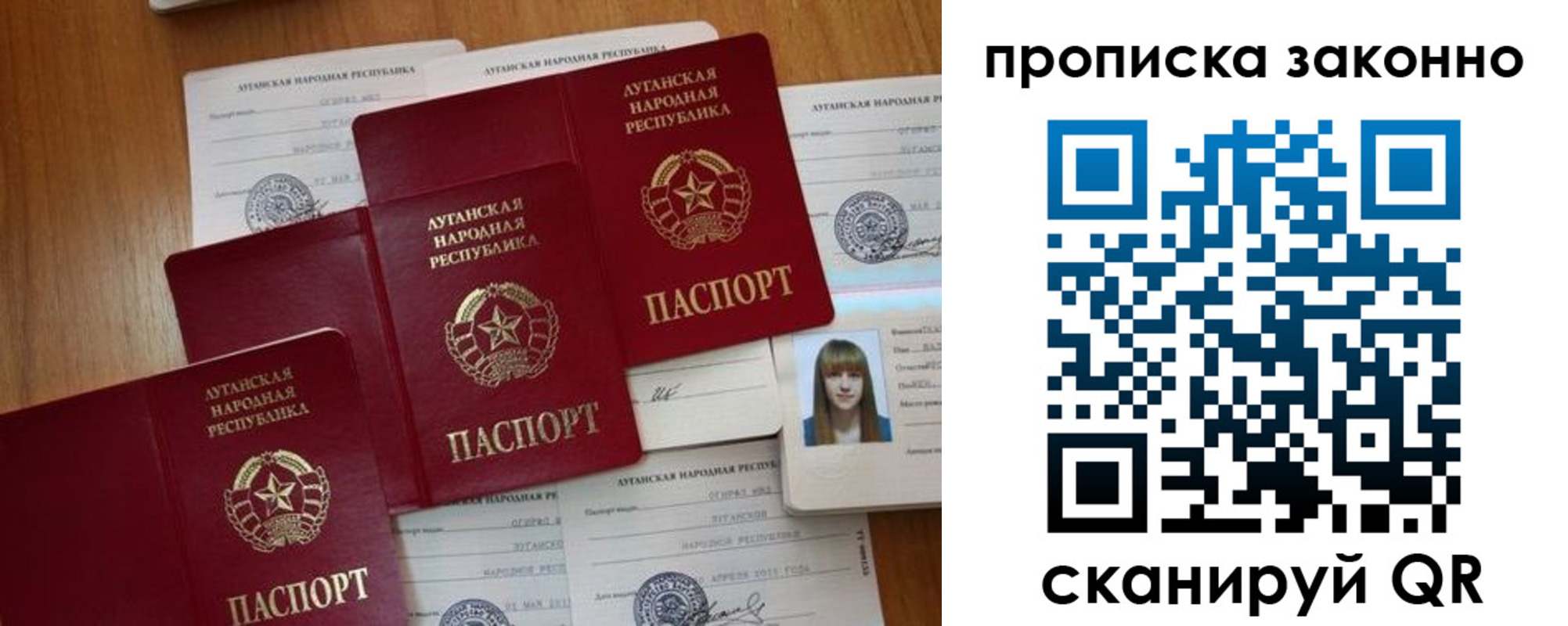 миграционный учет в Вологде