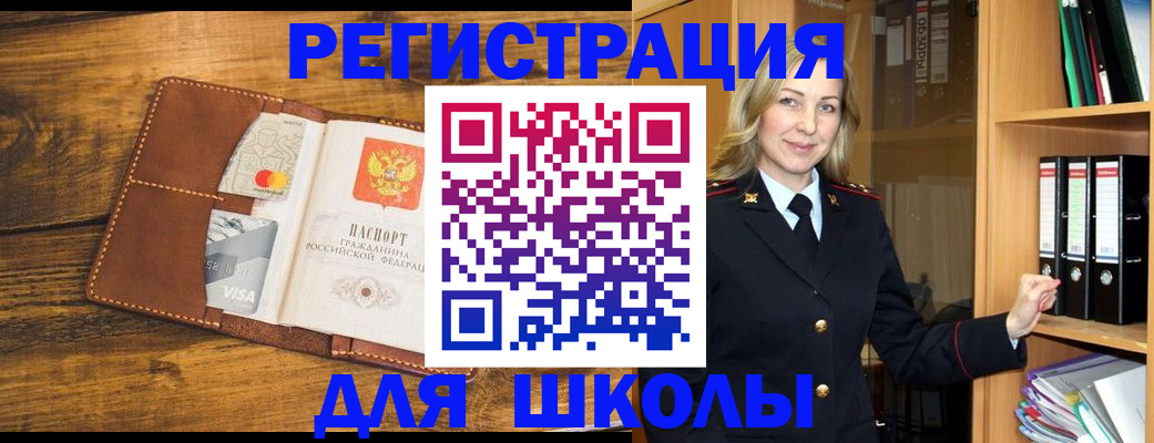 временная регистрация в квартире в Вологде